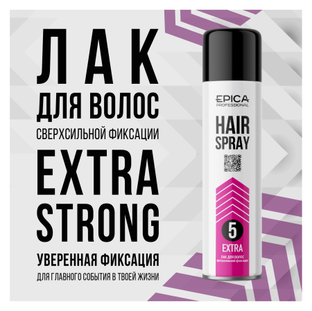 Лак для волос экстрасильной фиксации "EXTRASTRONG"