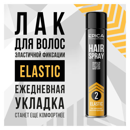 Лак для волос эластичной фиксации ELASTIC