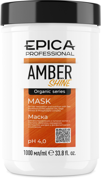 91369_Amber_Shine_Mask_1000.png