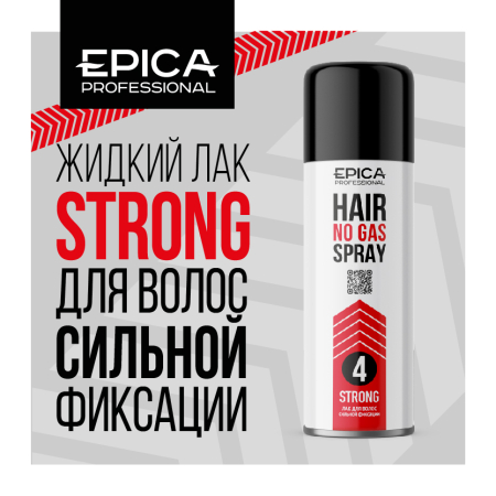 Жидкий лак для волос сильной фиксации "STRONG"