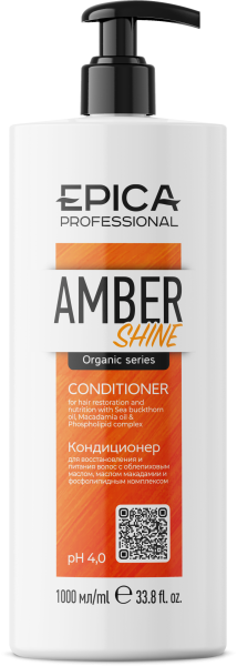 91329_Amber_Shine_condi_1000.png