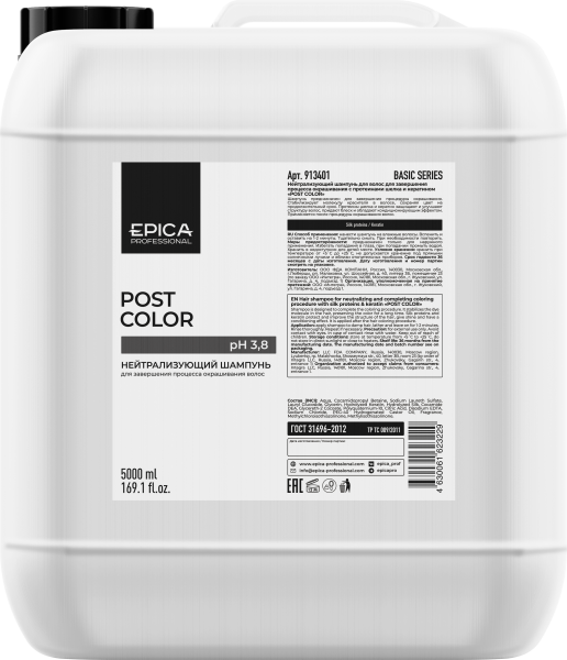 913401_Post_Color_Shampoo_5000.png