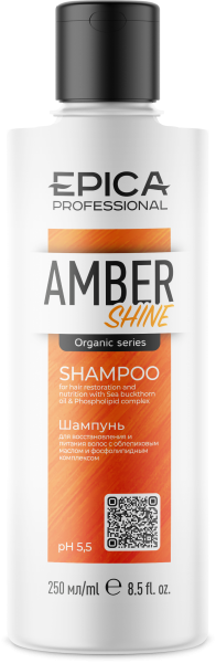 91308_Amber_Shine_sh_250.png