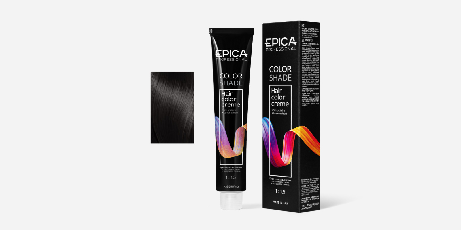 COLORSHADE 5.00 Крем-краска светлый шатен интенсивный, 100 мл.
