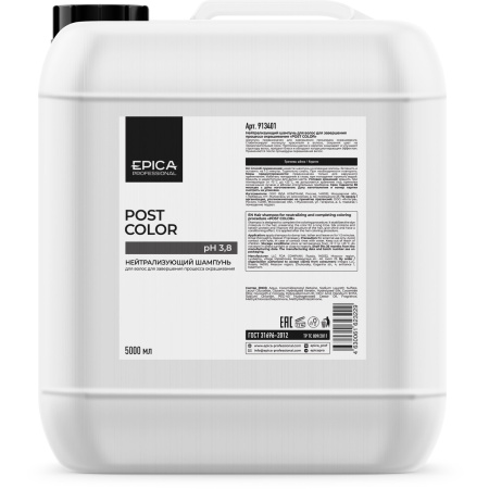913401_Post_Color_Shampoo_5000.jpg
