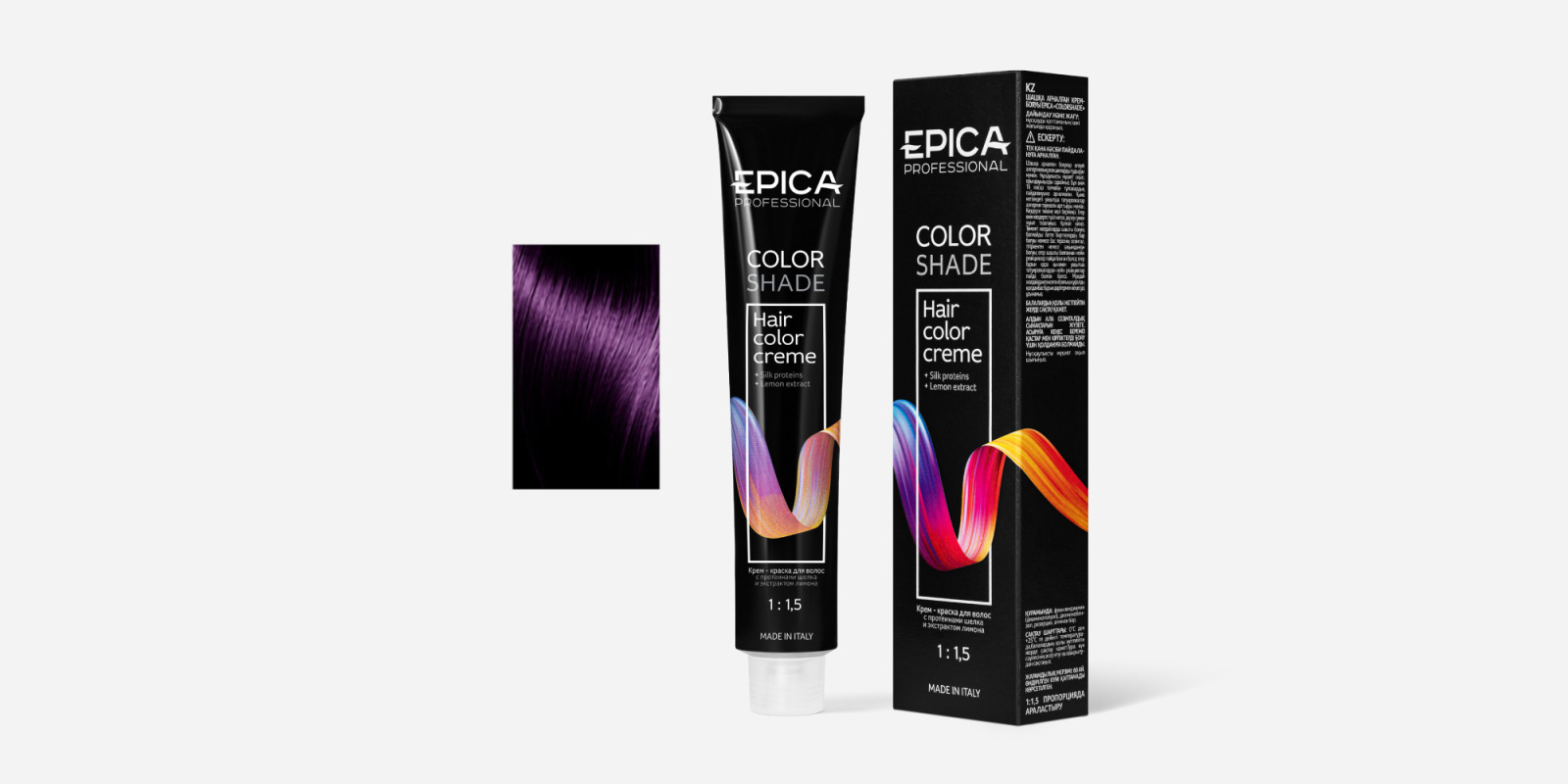 COLORSHADE 4.22 Крем-краска шатен фиолетовый интенсивный, 100 мл.
