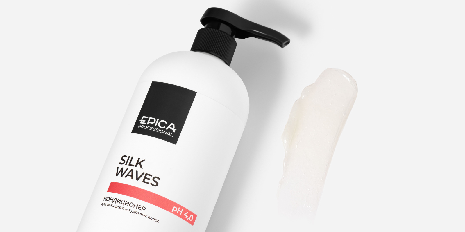 Кондиционер для вьющихся и кудрявых волос «SILK WAVES», 1000 мл