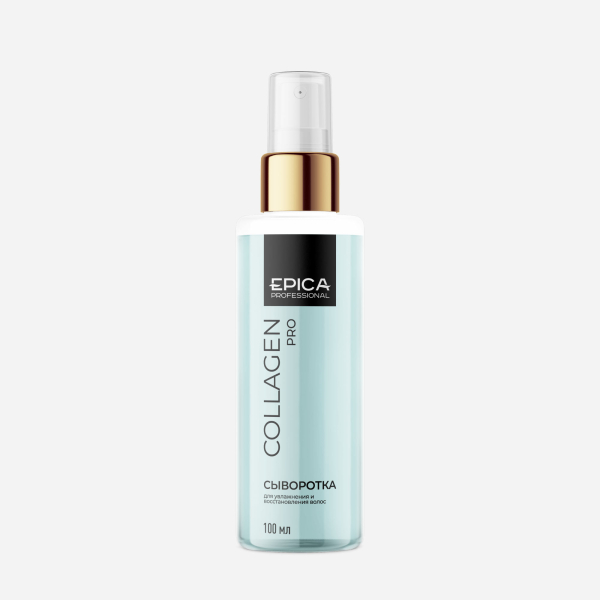 Увлажняющая и восстанавливающая сыворотка для волос «COLLAGEN PRO», 100 мл