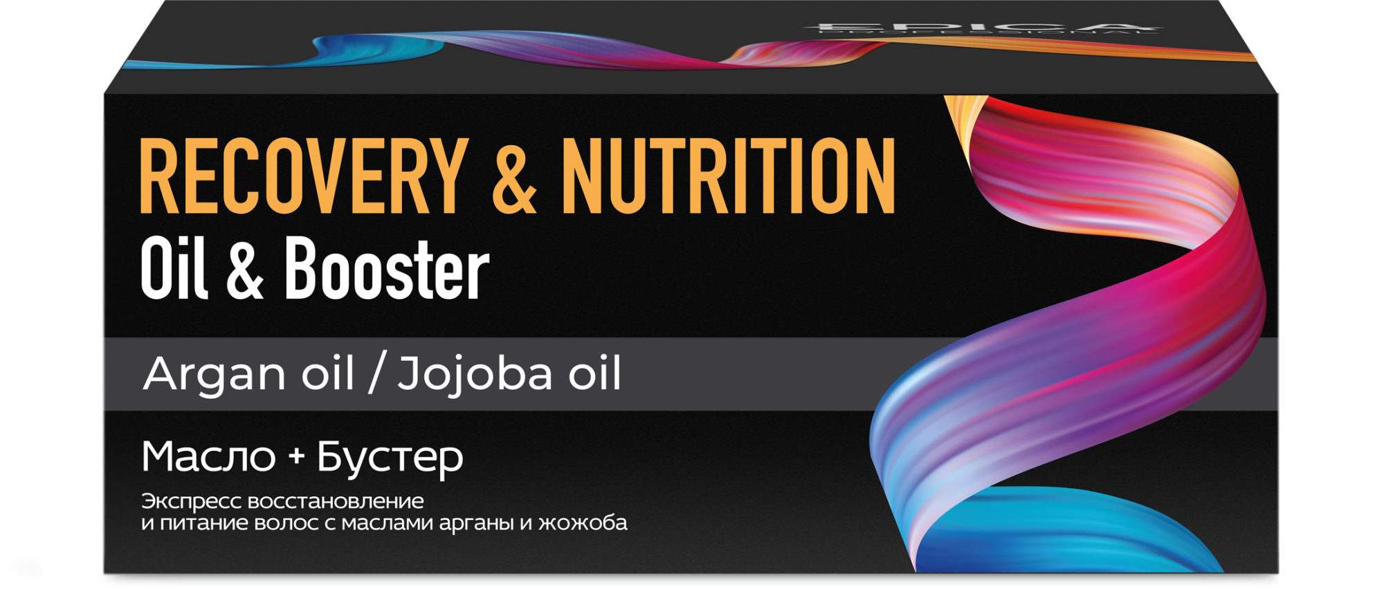 Recovery and nutrition Масло 5 х10 мл.+ Бустер 5 х10 мл. (флаконы) - Epica  Professional