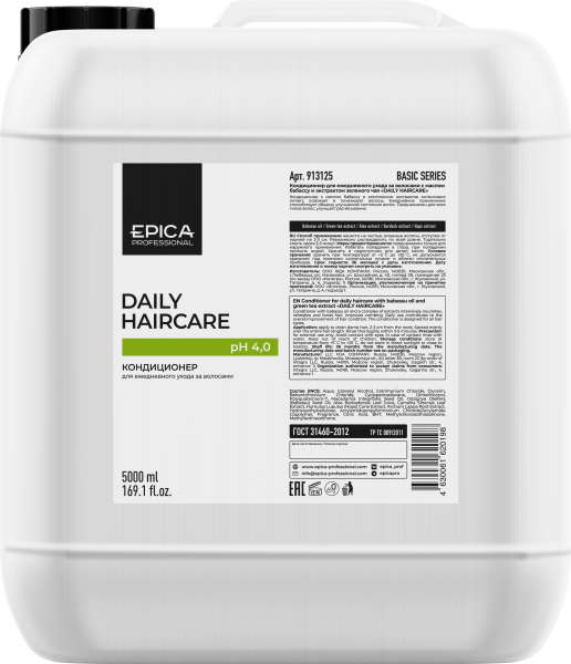 913125_Daily_Haircare_Cond_5000.png