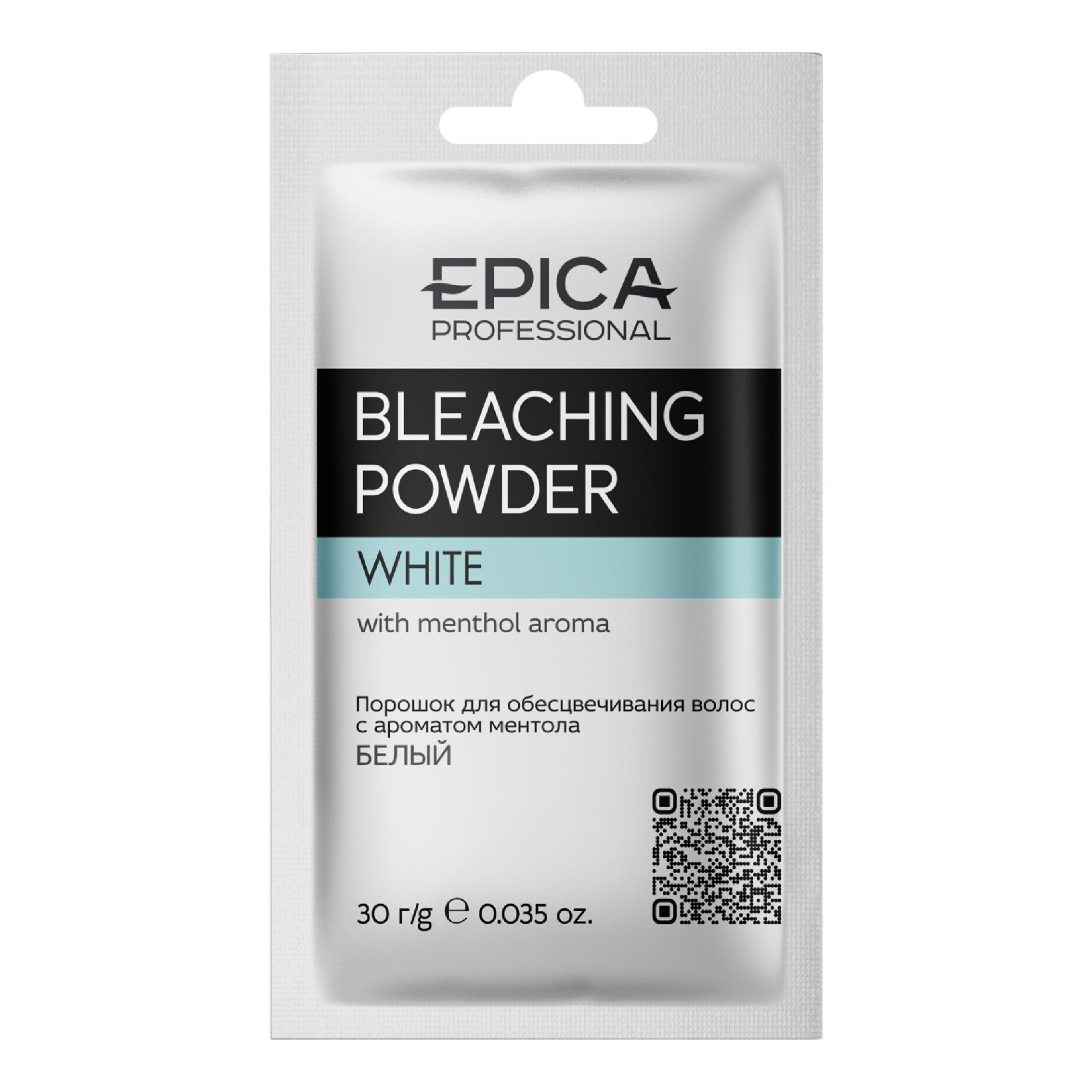 Bleaching Powder WHITE / Порошок для обесцвечивания Белый, 30 гр. Саше -  Epica Professional