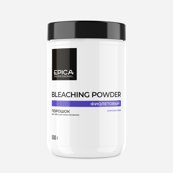 Bleaching Powder VIOLET / Порошок для обесцвечивания Фиолетовый, 500 гр.