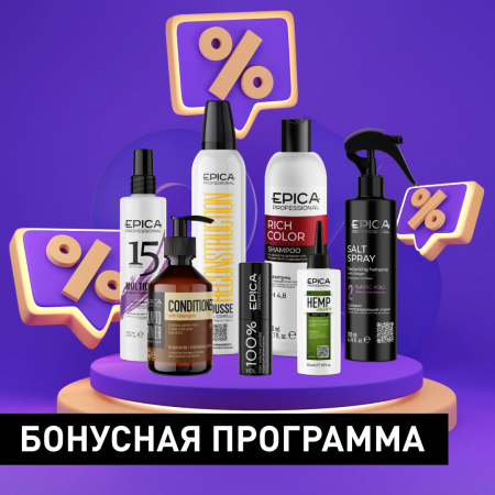 Добро пожаловать в программу лояльности Epica Professional