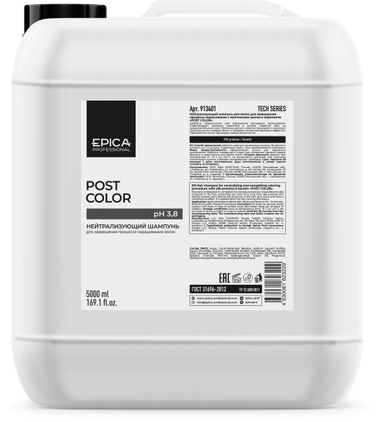 913401_Post_Color_Shampoo_5000.png