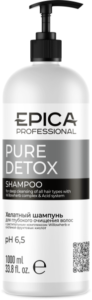 91437_Pure_Detox_Shampoo_1000.png