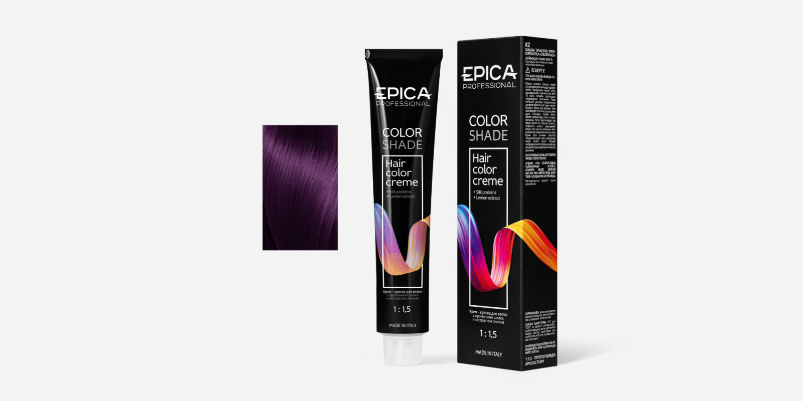 COLORSHADE Violet Крем-краска КОРРЕКТОР фиолетовый , 100 мл.