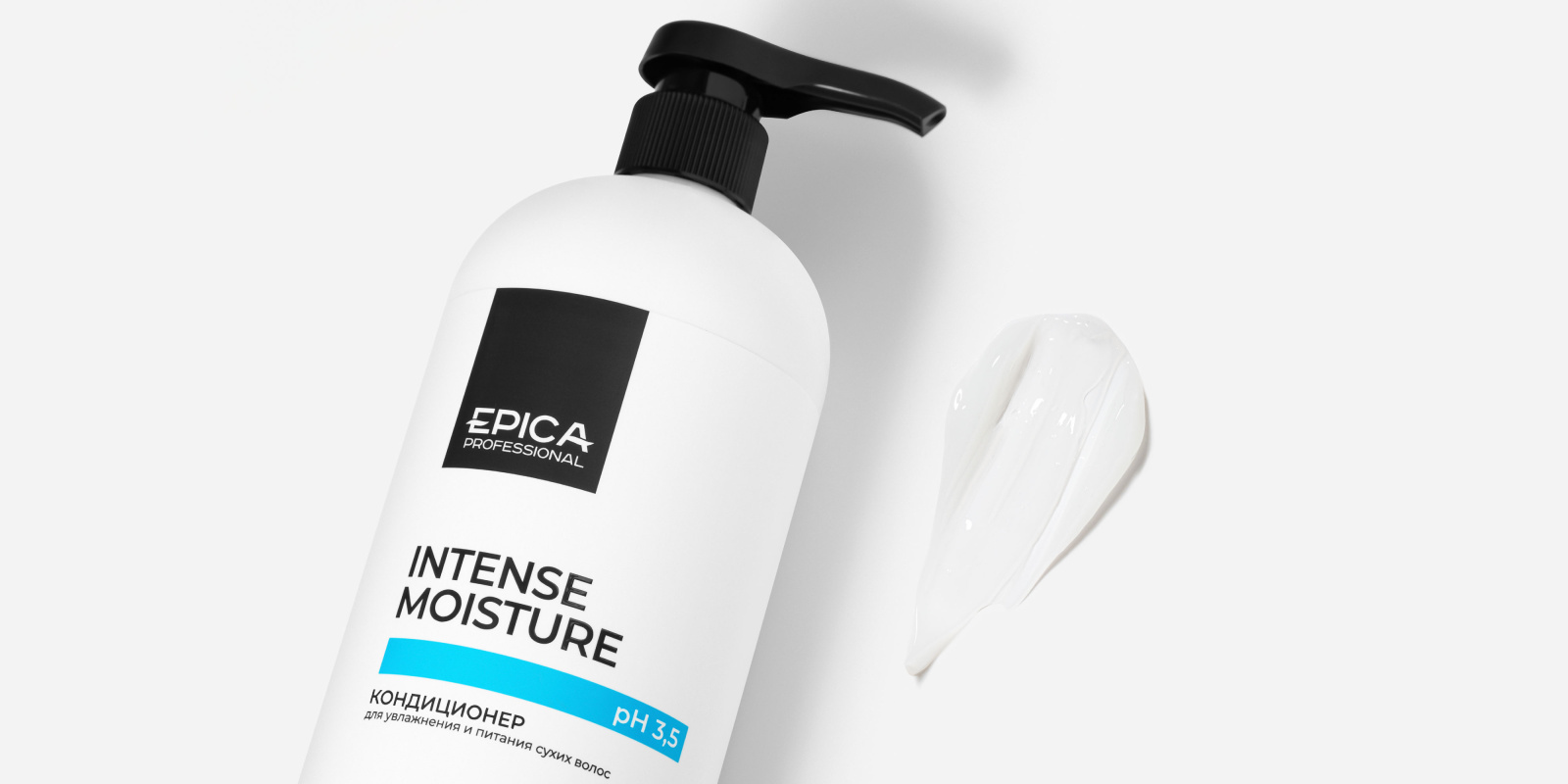 Кондиционер для увлажнения и питания сухих волос «INTENSE MOISTURE», 1000 мл