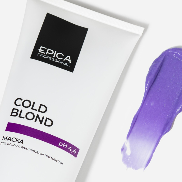 Маска для волос с фиолетовым пигментом «COLD BLOND», 250 мл