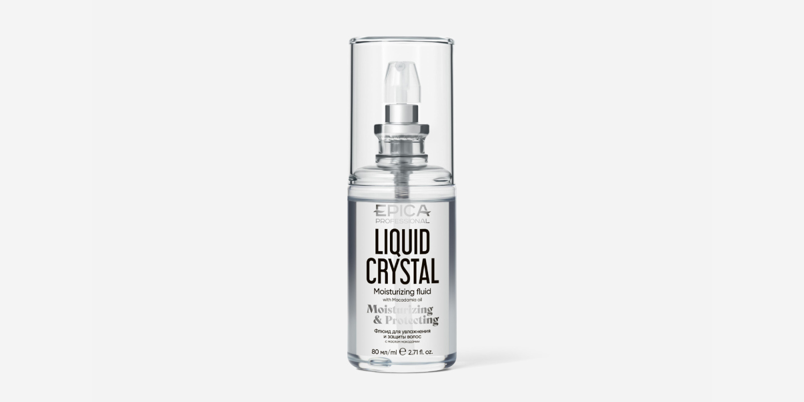 Флюид для увлажнения и защиты сухих волос «LIQUID CRYSTAL», 80 мл