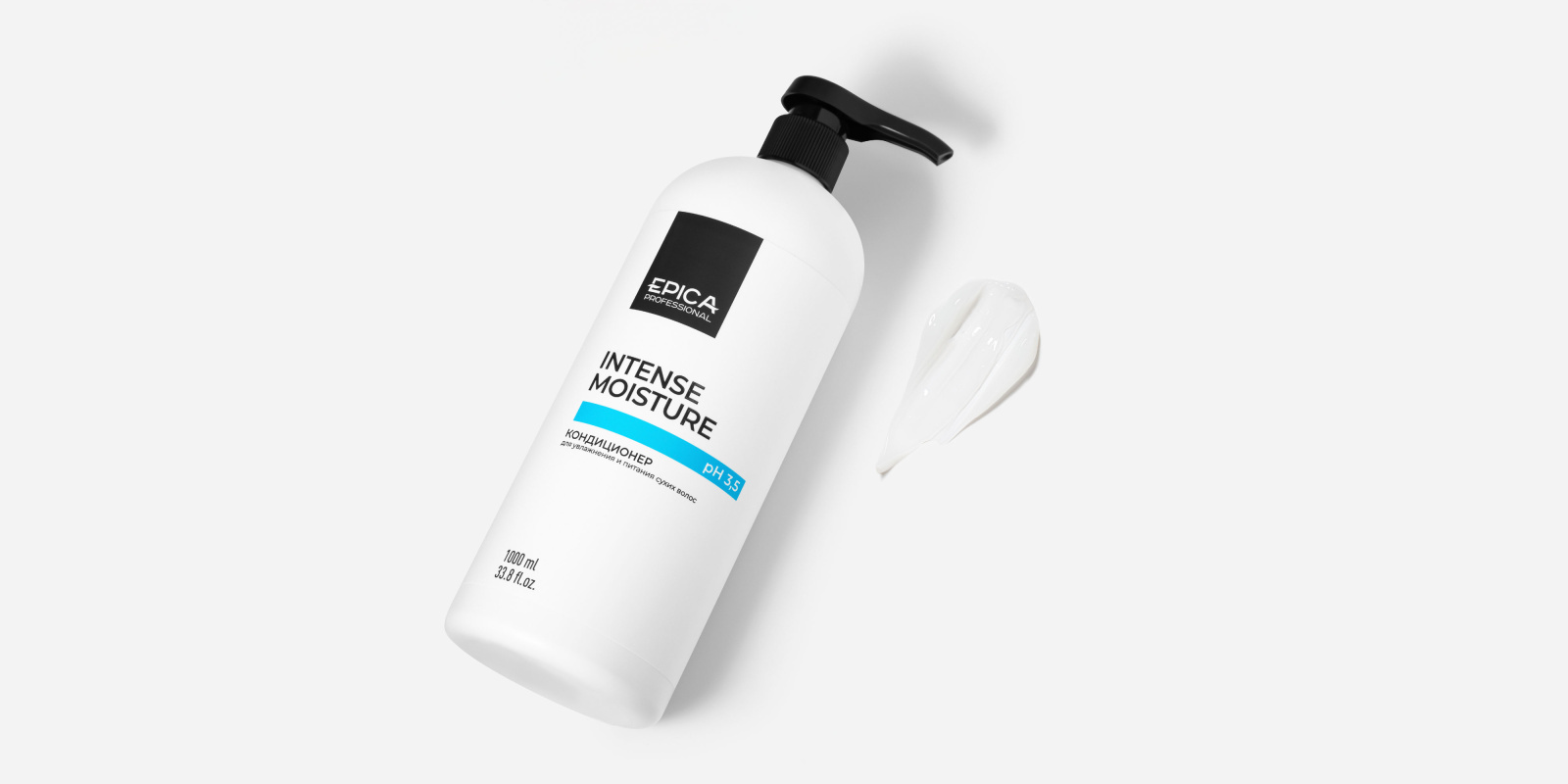 Кондиционер для увлажнения и питания сухих волос «INTENSE MOISTURE», 1000 мл