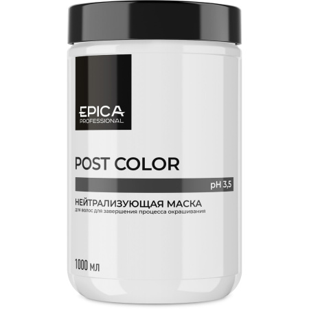 91341_Post_Color_Mask_1000.jpg