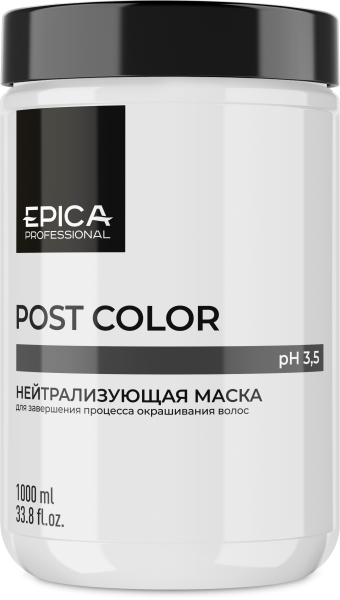 91341_Post_Color_Mask_1000.png